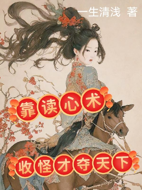 五年级小学生早恋图