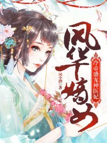 亲亲宝贝小鸟body小说