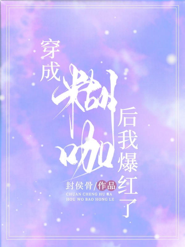 女局长的黑森林吴敏