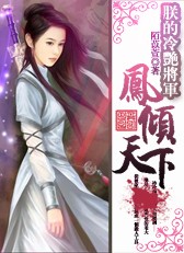 今世猛男小说