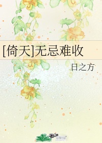 恋爱谈