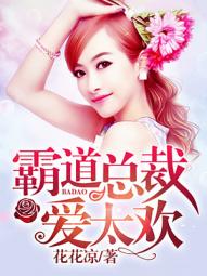 绑架美女封嘴