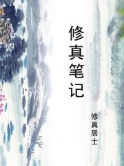 厨房挺进艳妇