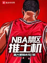 执剑人