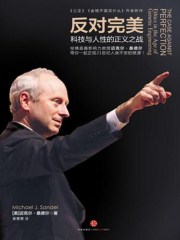 蝎子王2