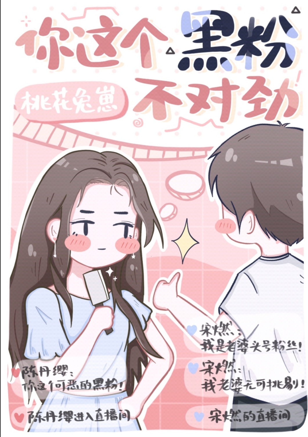 鲁鲁射