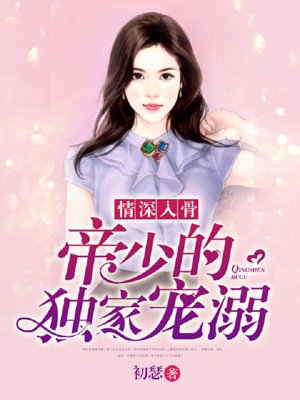 魔装校园hxh樱花动漫网