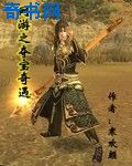 陈紫函裸聊