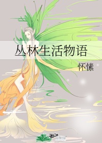 色亭亭