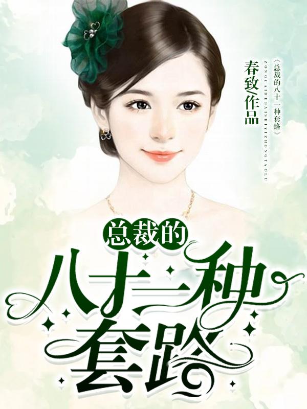 婷婷夜夜躁天天躁人人躁