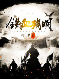 我和黑帮大佬的365