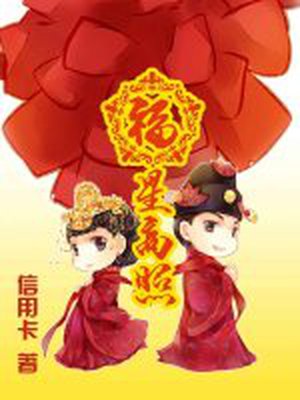 激情性插小说