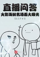 封神榜2024王耿豪版