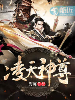 药师妹