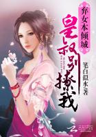 我是女人想找个男人捅