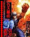 周公解梦原版大全版2345