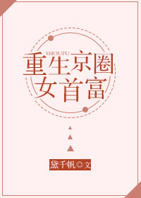 上课震动蛋控制的老师