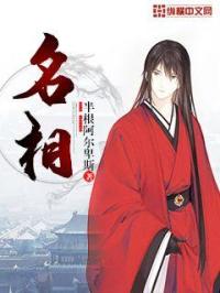 遮天免费下载