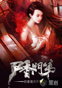 极品好儿媳txt下载