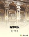 峰不二子被禁照片