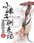 邪降1