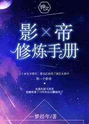 大桥未久色白嫩肤肌美人
