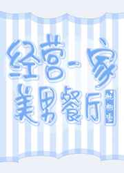 神医女婿