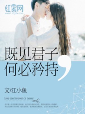 穿成宠妹狂魔的妹妹