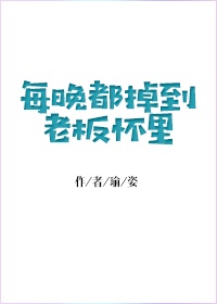 穿越之幸孕生活