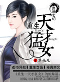 所行化坦途