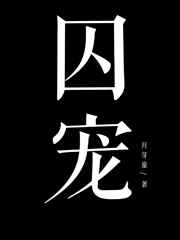 云虞之欢