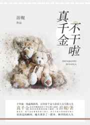 军少狼兄三两只