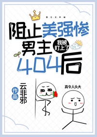 18岁污榴莲丝瓜草莓秋葵
