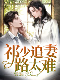 知否知否免费
