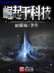 乡村满艳周青全集txt