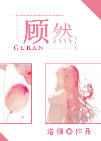 一线天逼