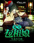 超级碰在线视频