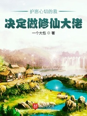 你怎么这么耐c啊头条文章