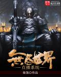 欢乐颂2未删减版