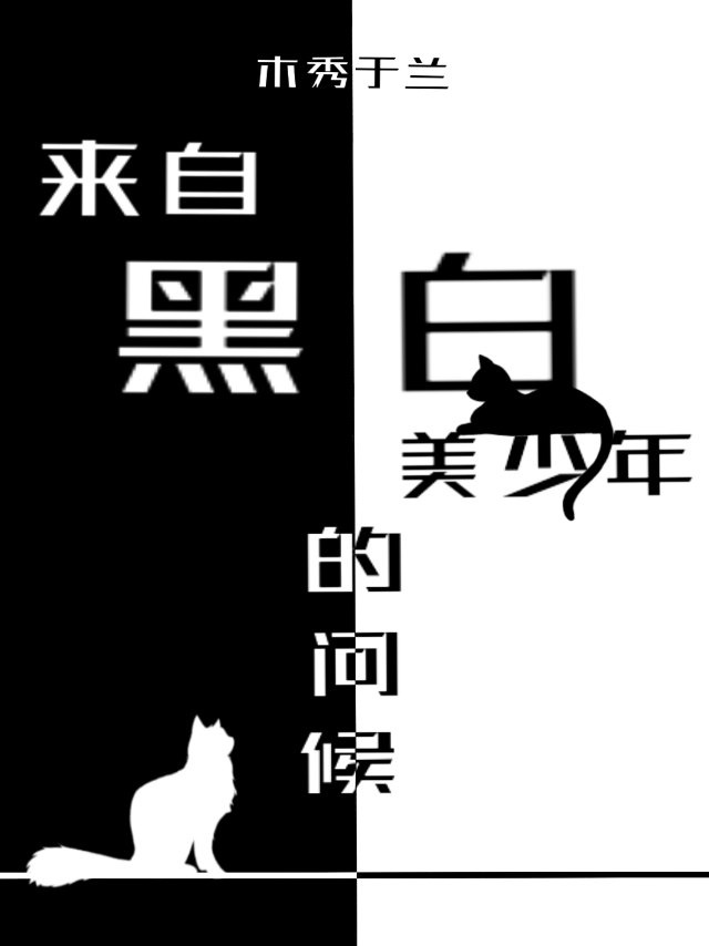 擦枪走火 心裳