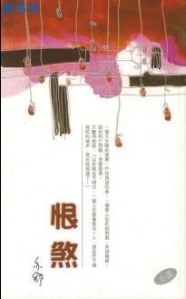 C到哭不止水好多视频