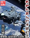 男人皇宫380