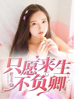 造化玉碟