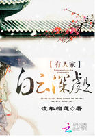 如烟