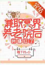 法老的宠妃小说3全集