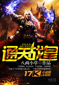 明朝伪君子下载
