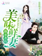 坛蜜做我的奴隶完整版