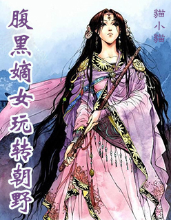 放荡h火辣小说