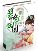 零速争霸第二季