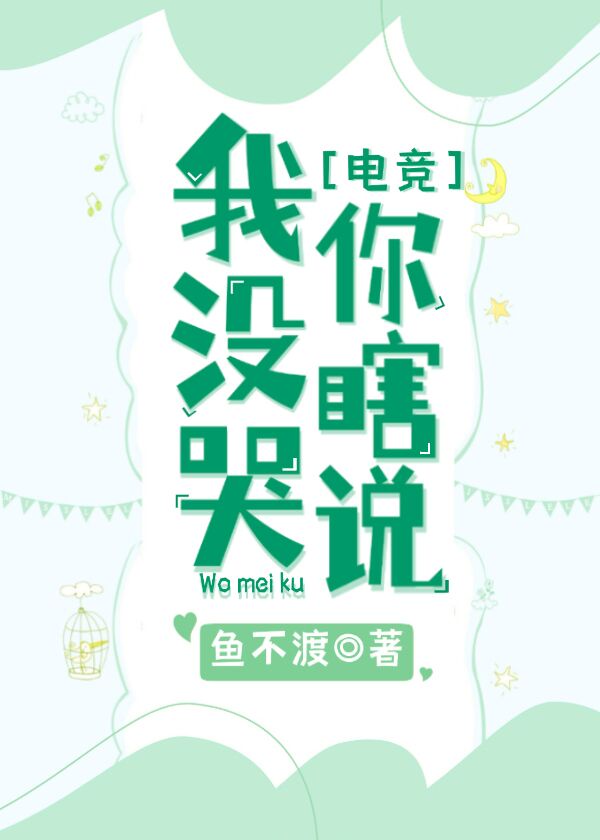 浴室自杀20天